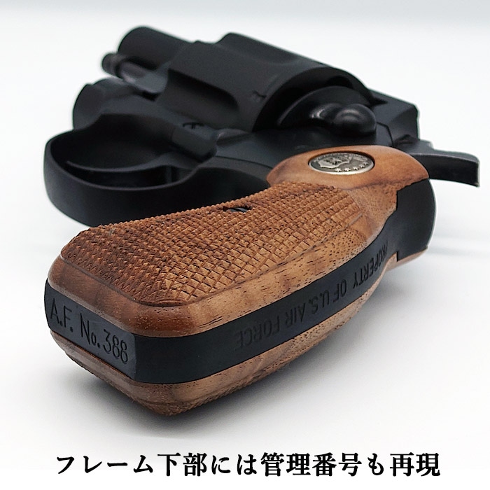 Colt Aircrewman Rモデル モデルガン HW ≪数量限定生産品≫ | 再入荷