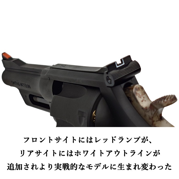 【店舗発送】【8月5日新発売】S&W M28 The Highway Patrolman .357mag 4インチ NYSP Contract モデルガン HW ≪数量限定品≫