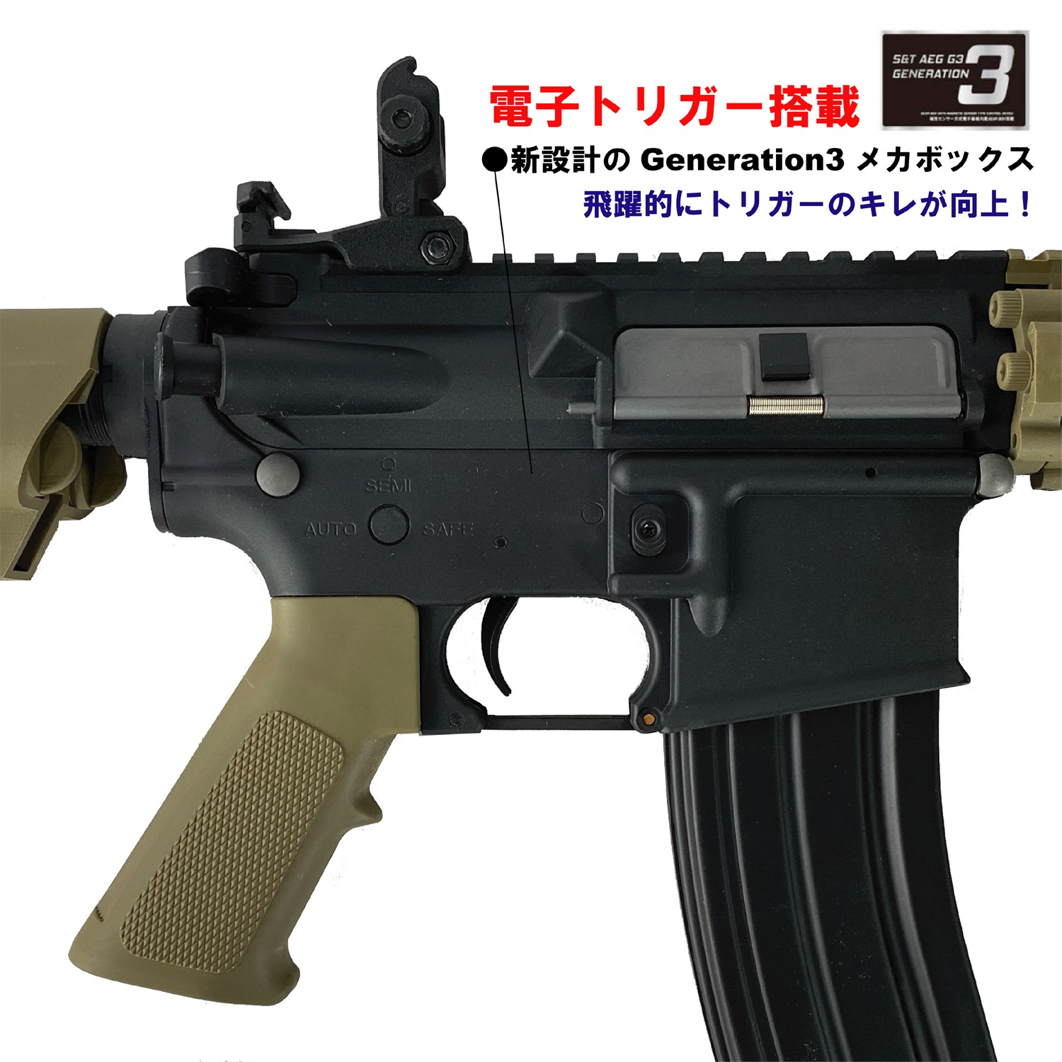 【S&T大感謝祭】Mk18 Mod.1 スポーツライン G3電動ガン BLACK ≪COLT刻印≫≪電子トリガー搭載≫