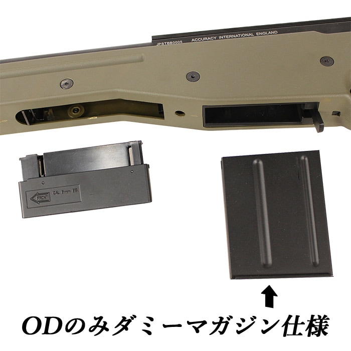 AWF エアコッキング スナイパーライフル