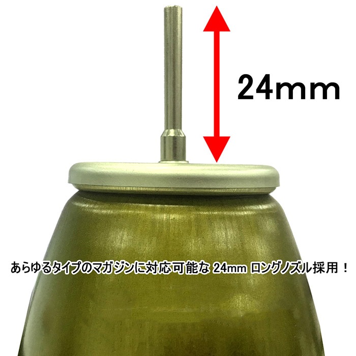 ダンガン ハイパーガス 400ml