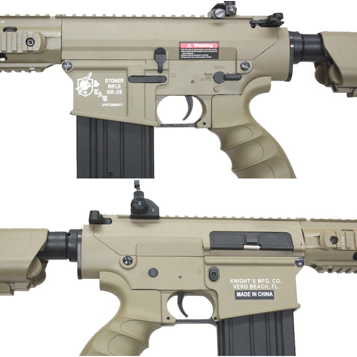 KAC SR-25K フルメタル電動ガン TAN | 電動ガン本体,スナイパー