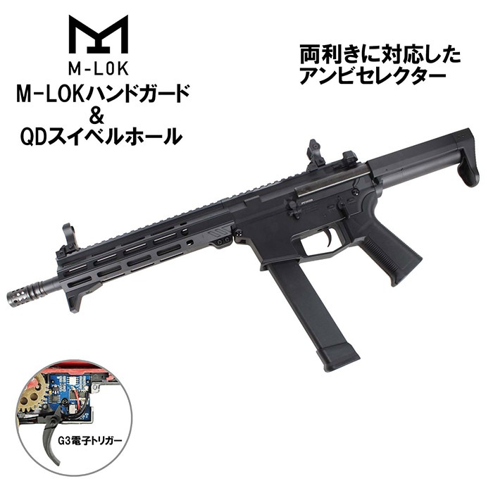 東京マルイ UDP-9 電動ガン 東京マルイ UDP-9 電動ガン UDP-9 6インチ G3フルメタル電動ガン≪電子