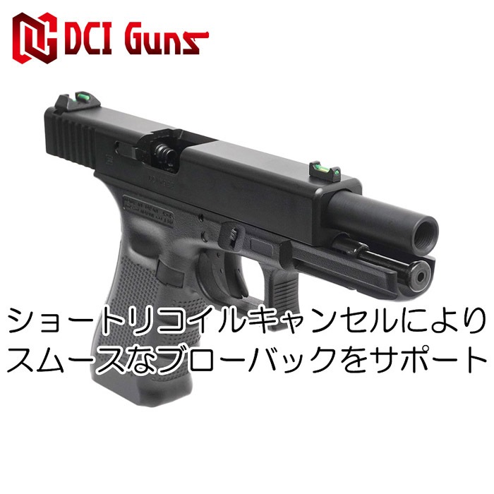 マルイ グロック17 Gen.4 GBB用 メタルアウターバレル ≪11mm正ネジ