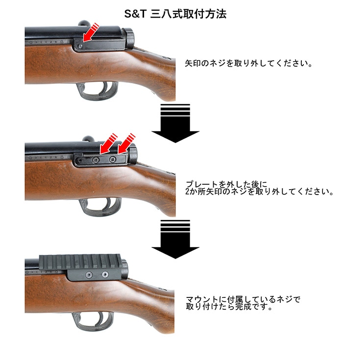 三八式/九七式用 20mmレイル スコープマウント | 光学機器,光学 周辺
