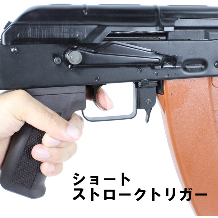 AKS-74UN フルメタル G3電動ガン リアルウッド ≪電子トリガーシステム搭載≫