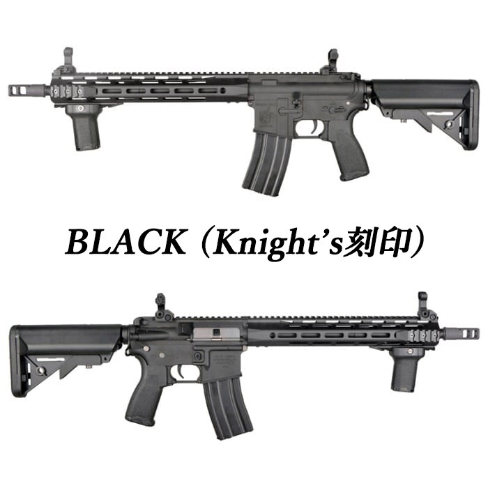 M4 URX4 13インチ M-LOK フルメタルG3電動ガン BLACK ≪KAC刻印