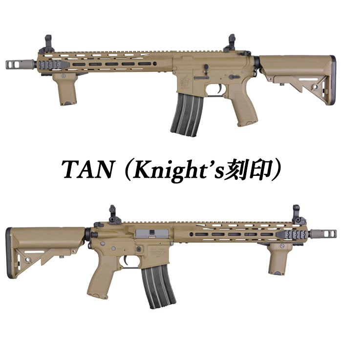 M4 URX4 13インチ M-LOK フルメタルG3電動ガン TAN ≪KAC刻印≫≪電子