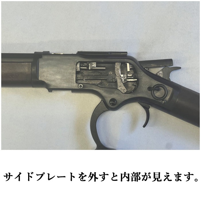 6月10日以降新発売】M1873 ランダル ガスライフル【予約受付中