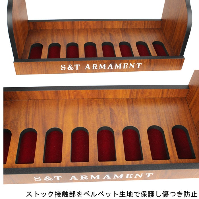 S&T 木製 ガンラックシステム ≪タイプ：C≫ | 海外メーカー別,S&T