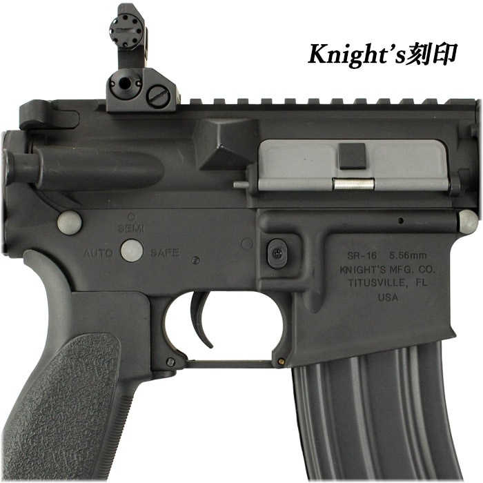 M4 URX4 KEYMOD 10インチ フルメタルG3電動ガン BLACK ≪KAC刻印