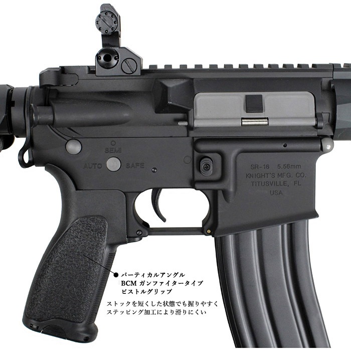次世代電動ガンM4 keymod M4 URX4 KEYMOD 10インチ フルメタルG3電動ガン BLACK ≪KAC刻印