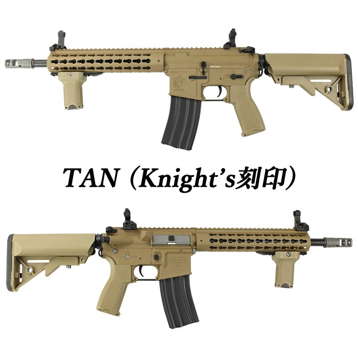 M4 URX4 KEYMOD 10インチ フルメタルG3電動ガン TAN ≪KAC刻印≫≪電子