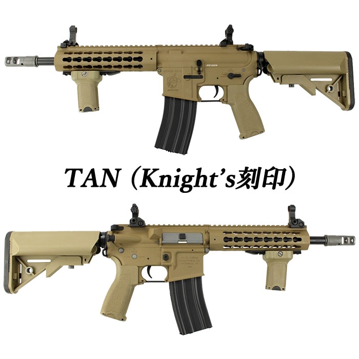 電動ガン　m4 M4 URX4 KEYMOD 8インチ フルメタルG3電動ガン TAN ≪KAC刻印≫≪電子
