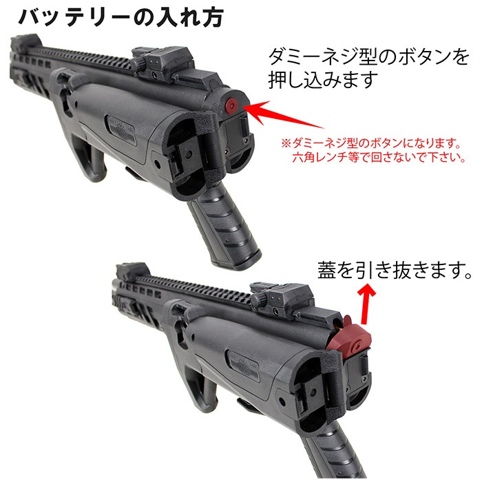 AK ALFA AKL ETU電動ガン