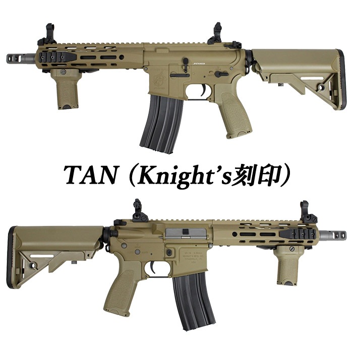 M4 URX4 8.5インチ M-LOK フルメタルG3電動ガン TAN ≪KAC刻印≫≪電子