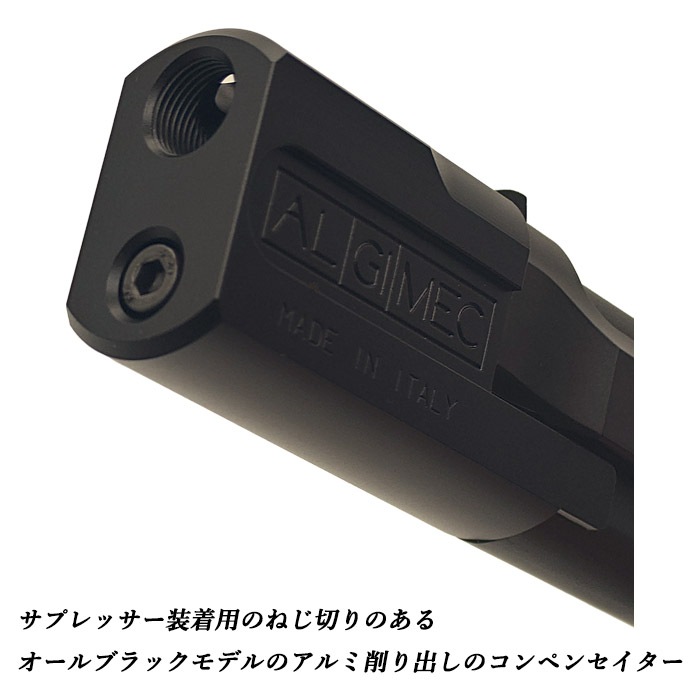 【店舗発送】【8月中旬以降新発売】Beretta 92FS Professional Comp Evolution2 with Suppressor モデルガン HW ALL-BLACK ≪受注生産品≫【予約受付中】