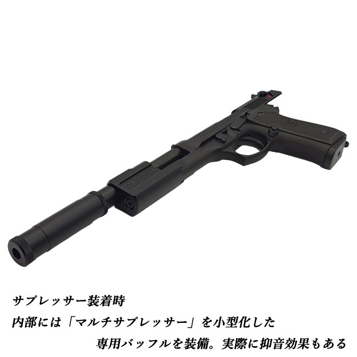 【店舗発送】【8月中旬以降新発売】Beretta 92FS Professional Comp Evolution2 with Suppressor モデルガン HW ALL-BLACK ≪受注生産品≫【予約受付中】