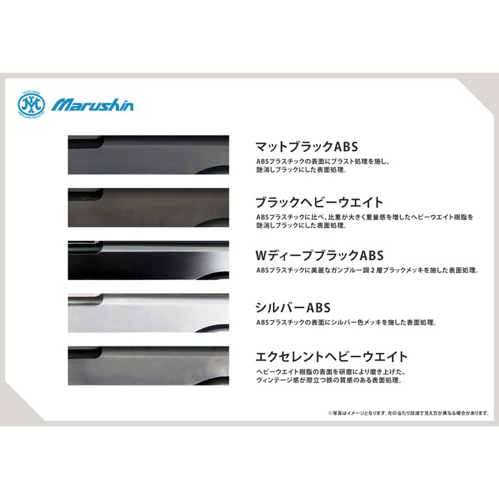 【店舗発送】【7月以降入荷予定】M92SB X-PFC モデルガン ≪組立キット≫【予約受付中】