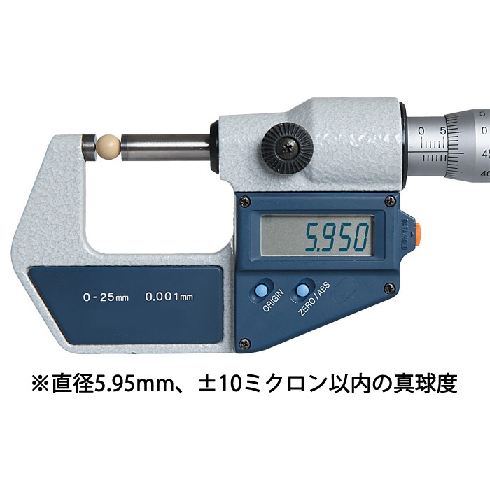 ファイネスト BB弾 0.25g ≪1kg≫