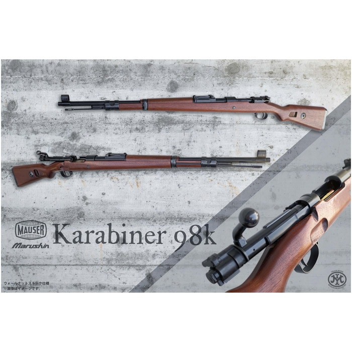 【店舗から発送】【4月19日新入荷】Kar98k ライブカート ガスライフル エクセレントHW ≪ブラウン ウォールナットストック≫