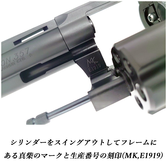 Colt Python Ryo Saeba model モデルガン ≪シティーハンター