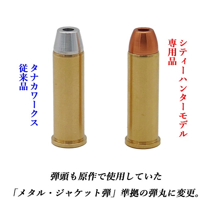 【店舗から発送】【4月中旬以降再販予定】Colt Python Ryo Saeba model モデルガン DX ≪シティーハンター公式コラボレーション≫【予約受付中】