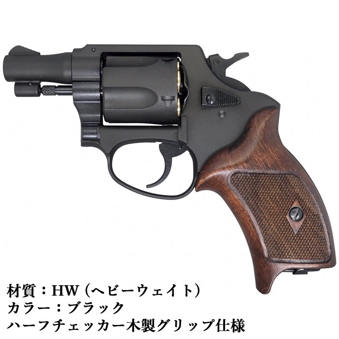 店舗から発送】【26年4月頃再販予定】ポリスリボルバー 51mm銃身（2