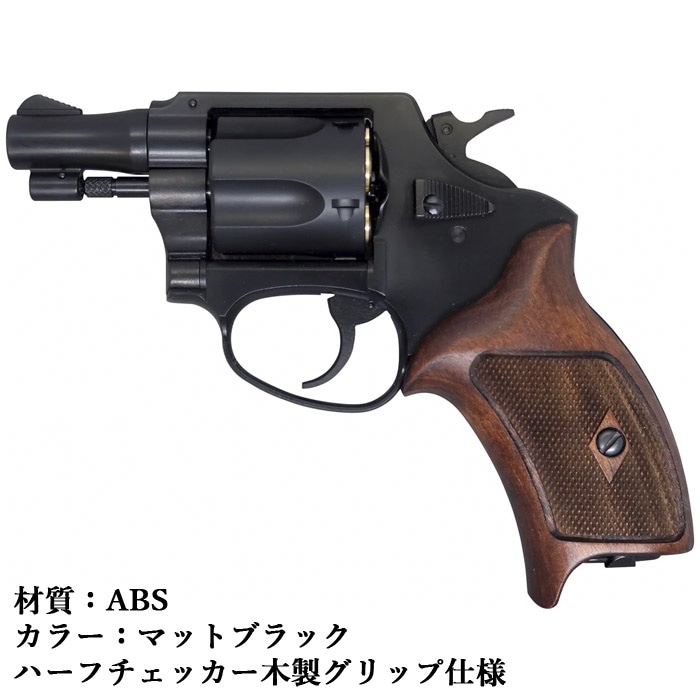店舗から発送】【26年4月頃再販予定】ポリスリボルバー 51mm銃身（2
