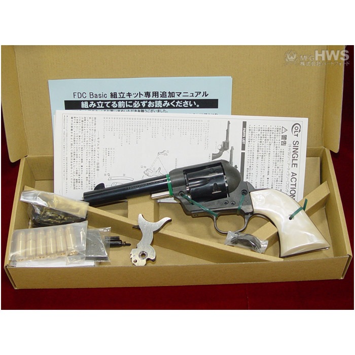 FDC ベーシック モデルガン ≪組立キット≫