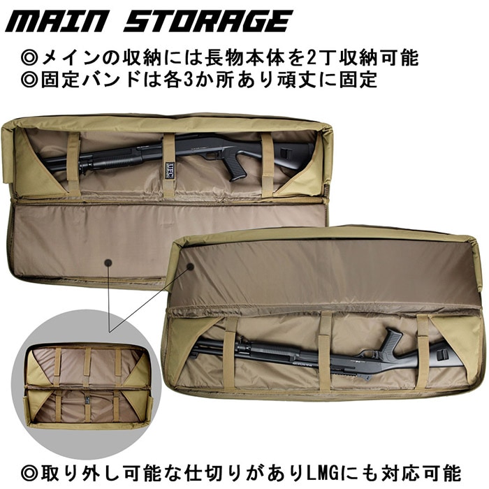 【10月22日再入荷】CONDORタイプ MOLLEハイキャパシティー GUNバッグ C ≪1,200 × 310 × 80 mm≫
