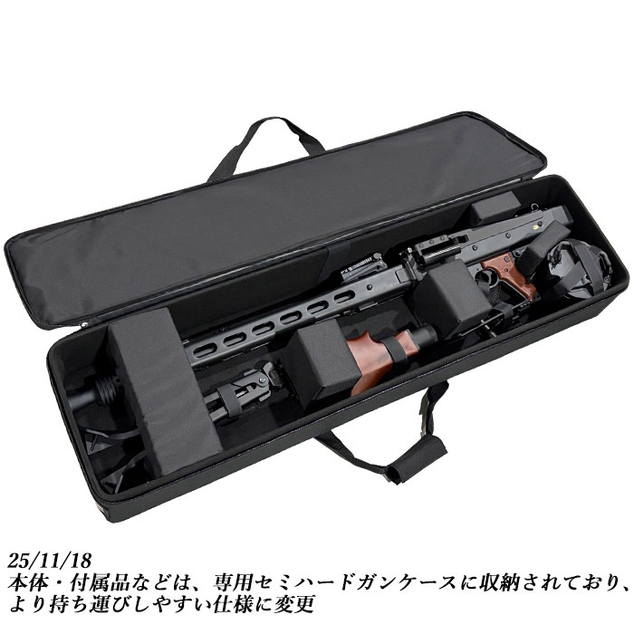 MG42 電動ガン用 木製ストック フードカバー MG42 フルメタル電動ガン リアルウッドストック ≪セミハードガン