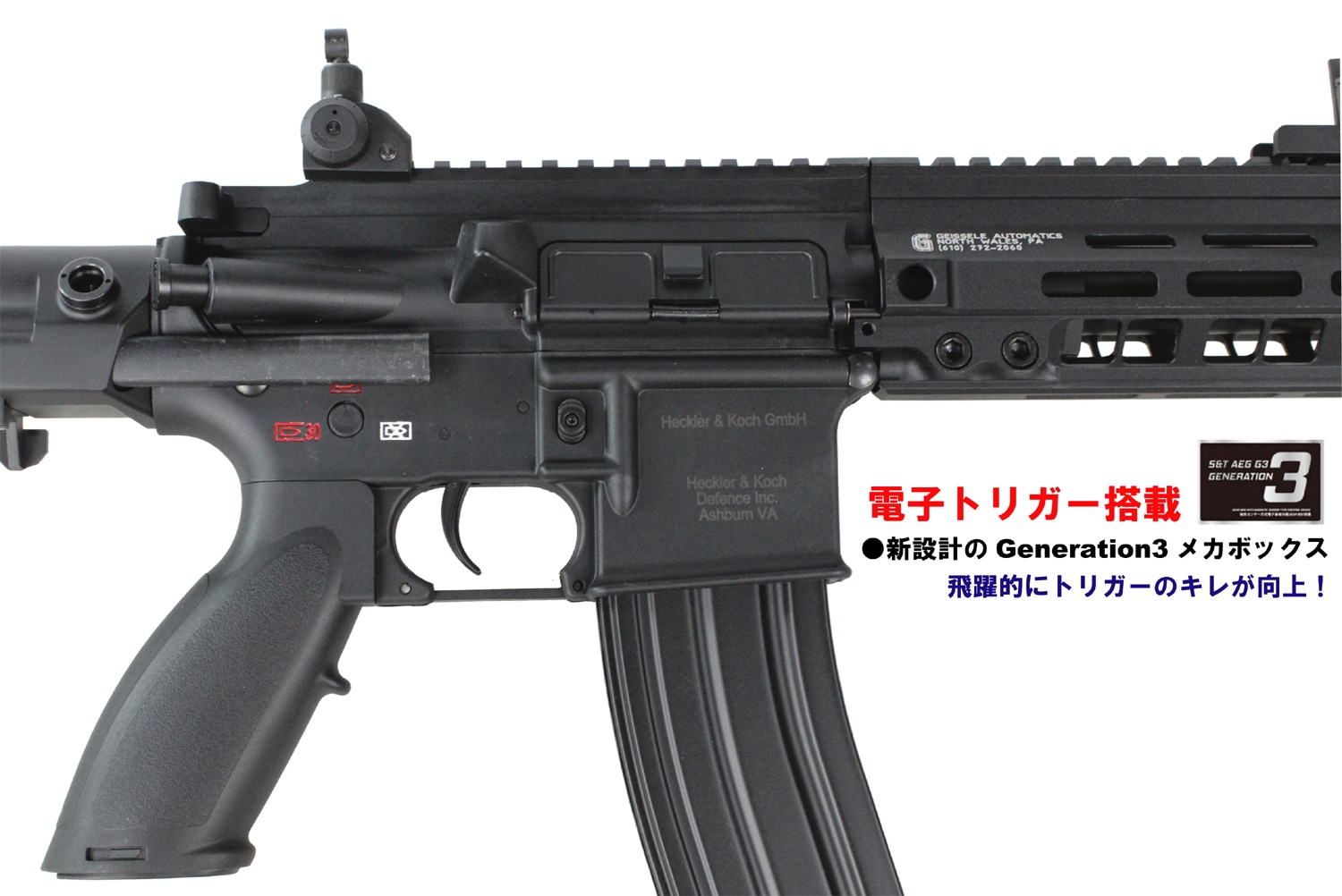 次世代電動ガン HK416 ブラック スコープ他 HK416 デルタカスタム ブラック - 次世代電動ガン | 東京マルイ