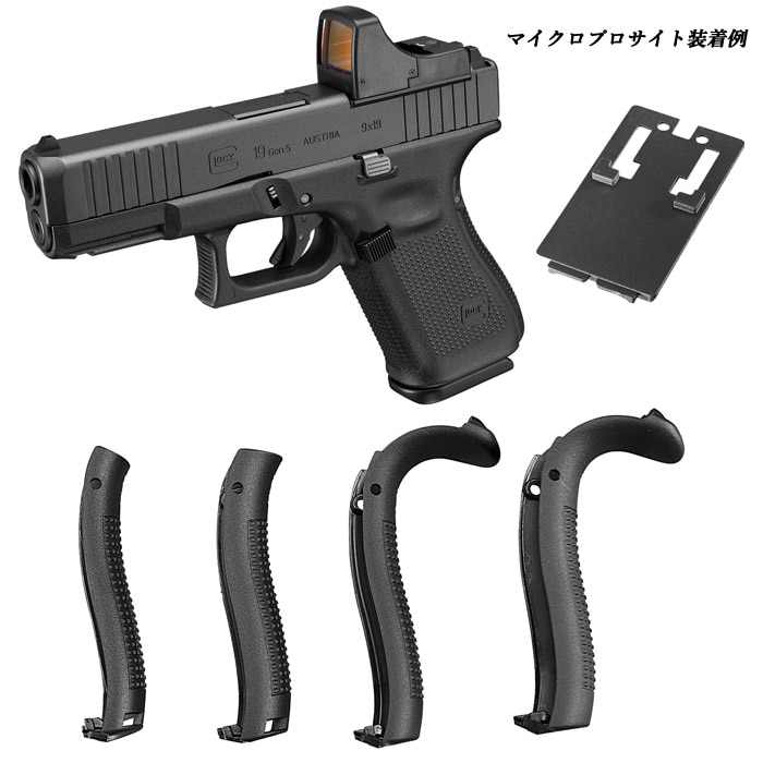 1月29日新発売】グロック19 Gen.5 MOS ガスブローバック | 新商品一覧