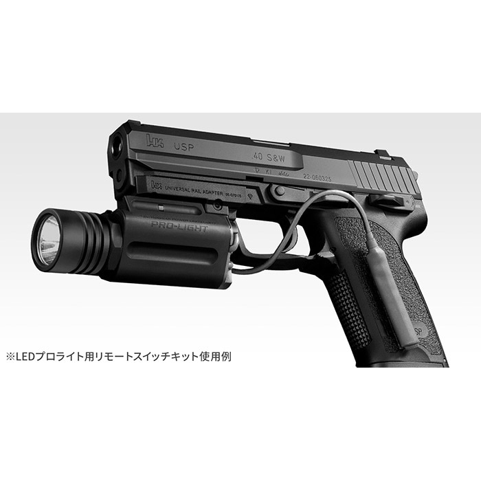 LEDプロライト専用 リモートスイッチキット