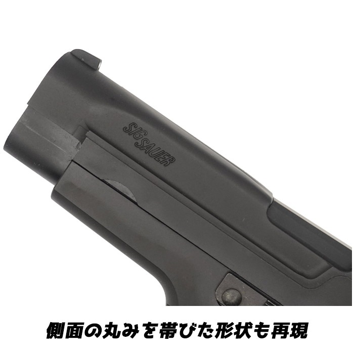 SIG P220 IC Early ガスブローバック HW | ガスハンドガン本体,SIG