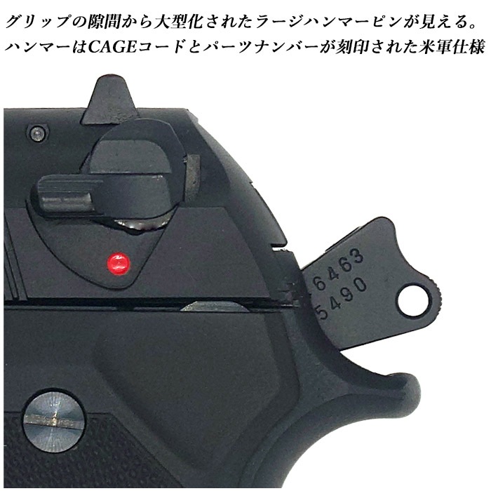 【店舗から発送】U.S.M9 Pistol Evolution2 モデルガン HW