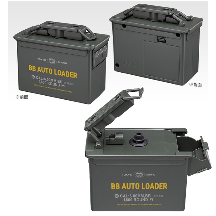 【2月23日再入荷】BBオートローダー