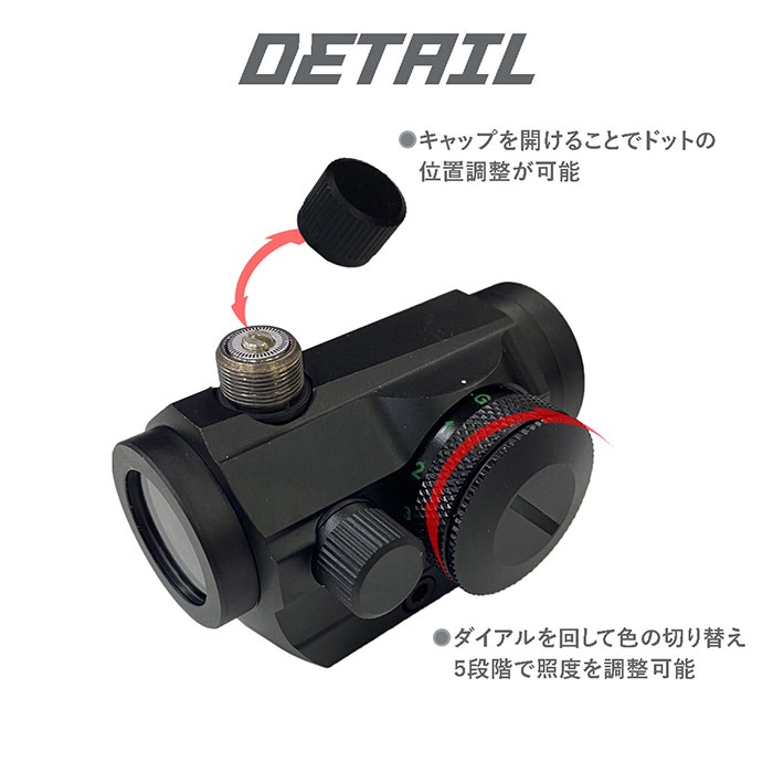 HD22M1 T-1タイプ 1×22mm ドットサイト BK