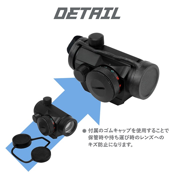 HD22M1 T-1タイプ 1×22mm ドットサイト BK