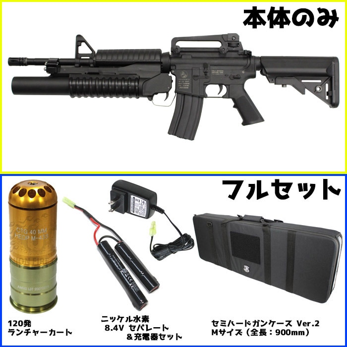 東京マルイ　M4A1＋M203 カスタム 東京マルイ M4A1 MWS GBBR (ブラック w/M203) vs. WE M4A1 GBBR