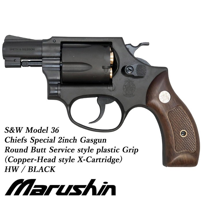 Marushin M36 Chiefs Special ガス式リボルバー 【楽天市場