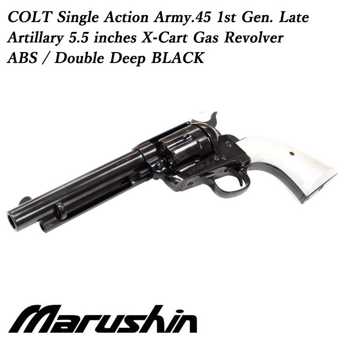 Colt Single Action Army .45 ガス式リボルバー タナカワークス Colt SAA.45 2nd Gen. 4 3/4インチ ガスリボルバー