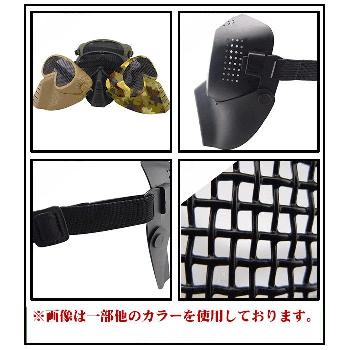 【厳選特価】フルフェイスゴーグル スチールメッシュ 丸