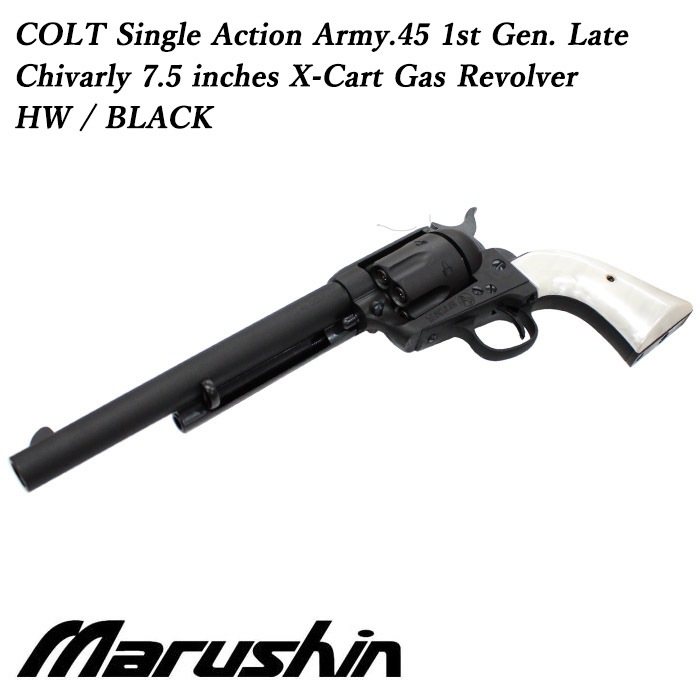 Marushin COLT S.A.A. 45 リボルバー 店舗発送】COLT SAA.45 1st Gen. Late キャバルリー ガスリボルバー