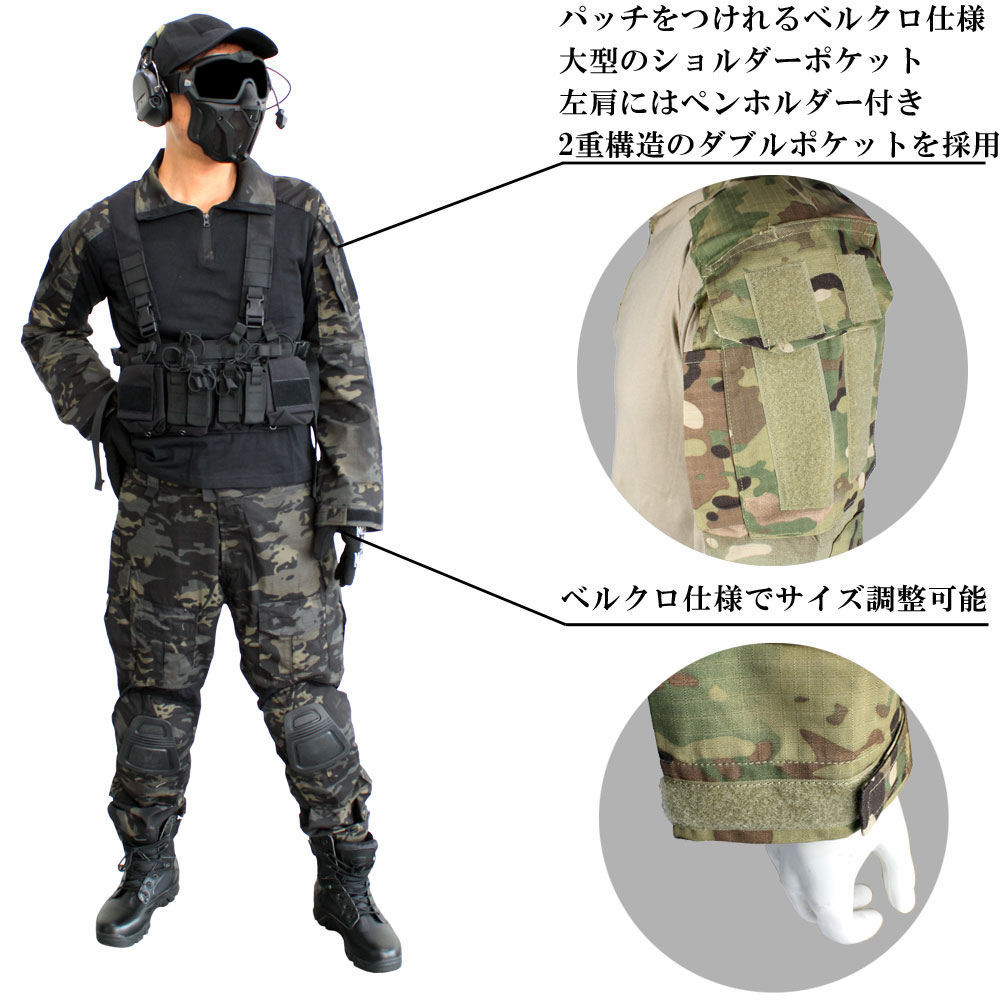UFC Combat BDU G3タイプ上下セット Multicam【各サイズあり】 | 装備
