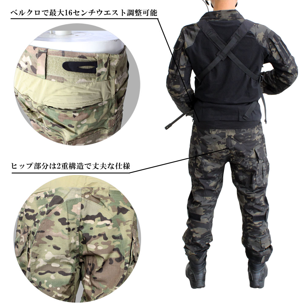 UFC Combat BDU G3タイプ上下セット Multicam【各サイズあり】