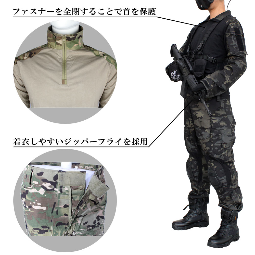 UFC Combat BDU G3タイプ上下セット Multicam【各サイズあり】
