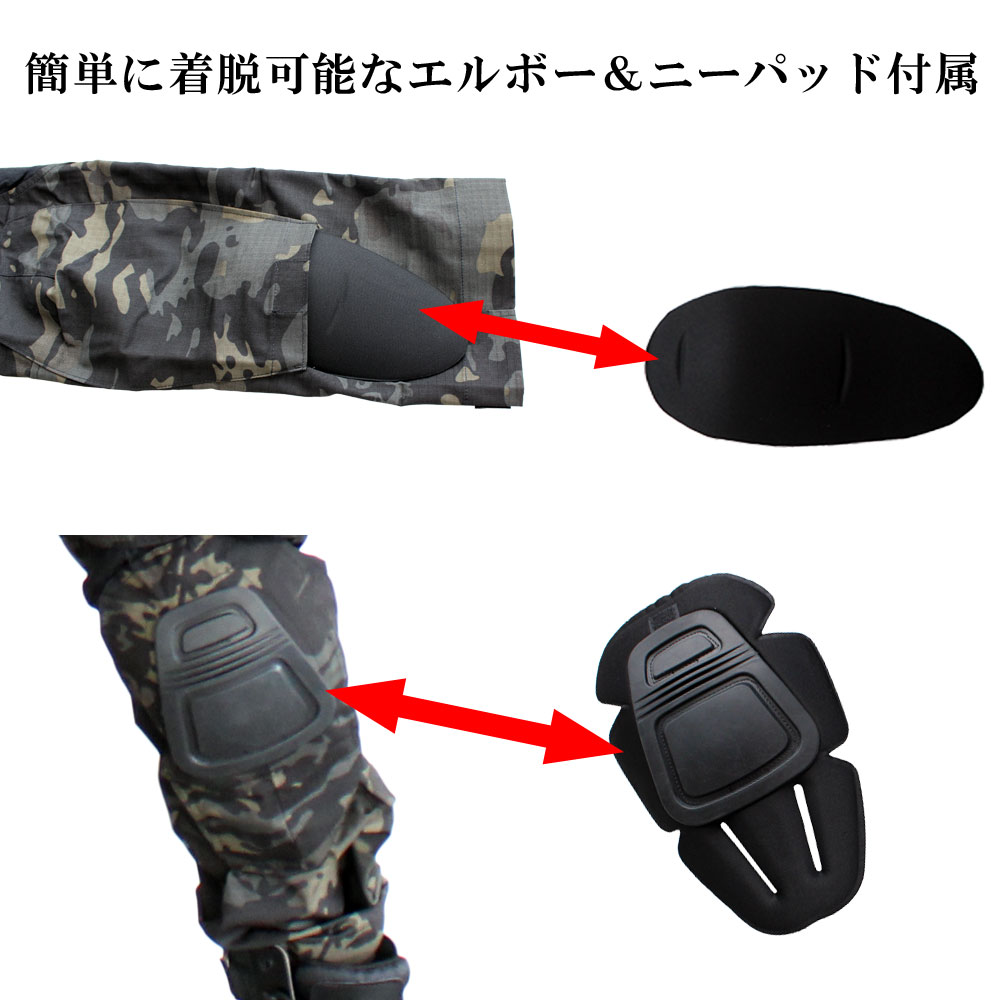 UFC Combat BDU G3タイプ上下セット Multicam【各サイズあり】