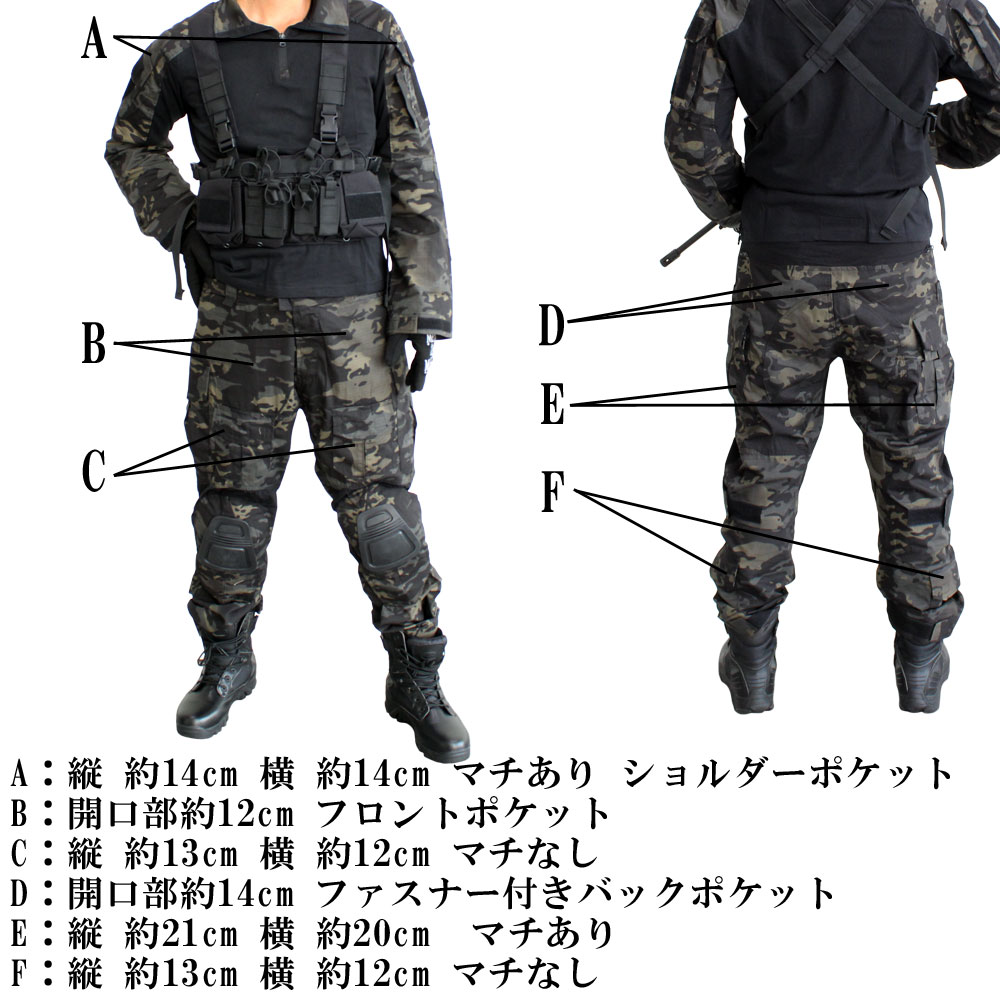 UFC Combat BDU G3タイプ上下セット Multicam【各サイズあり】